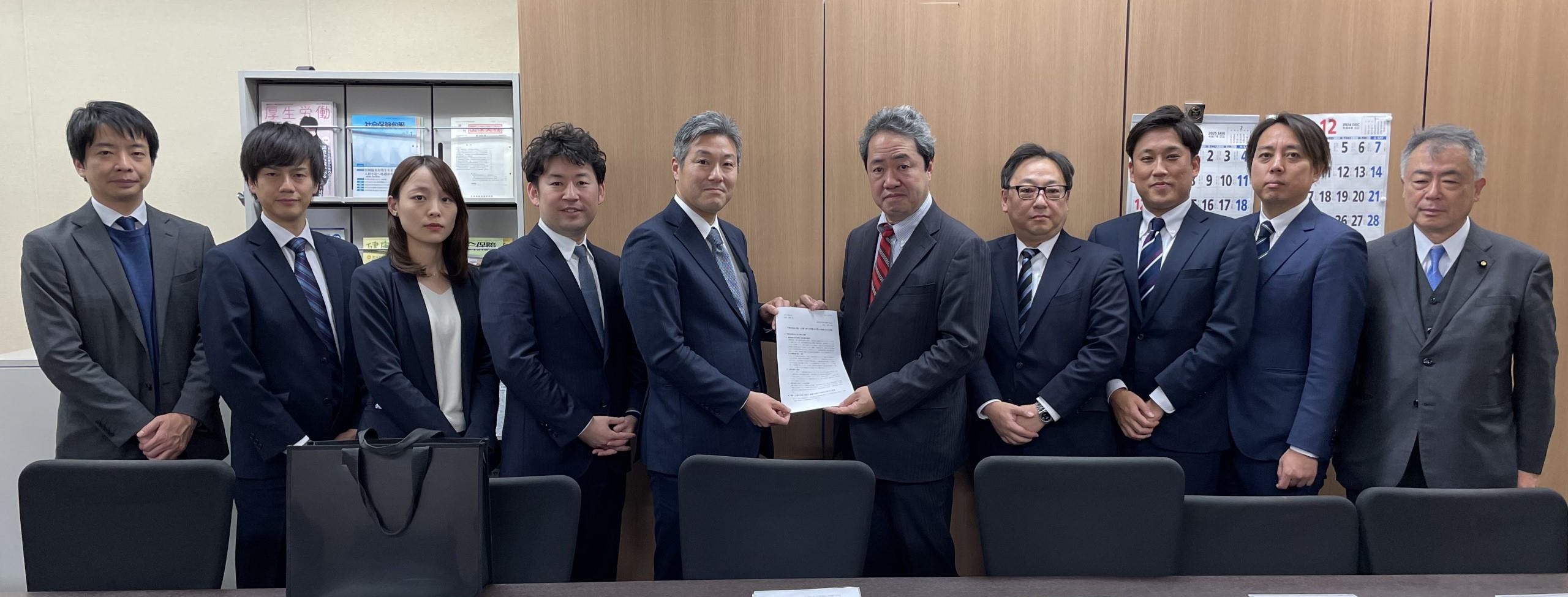 厚労省